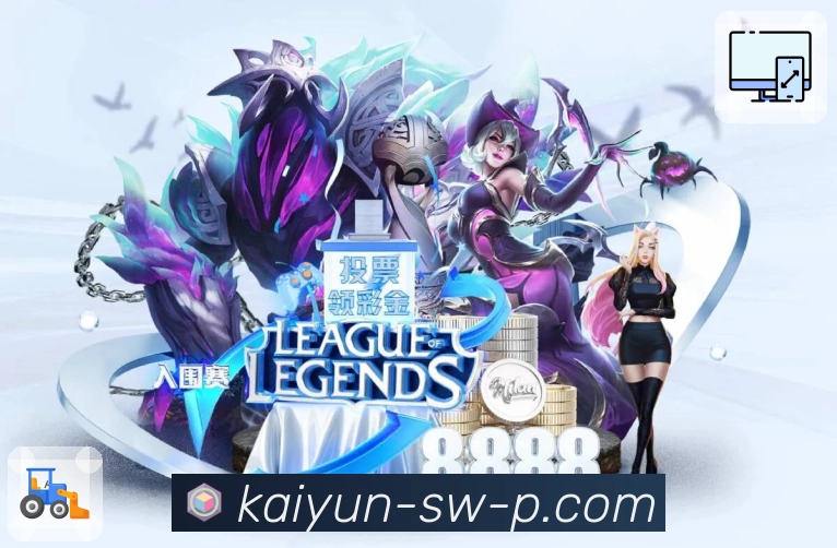 开云· 让球迷的每个期待，都无延迟回应。